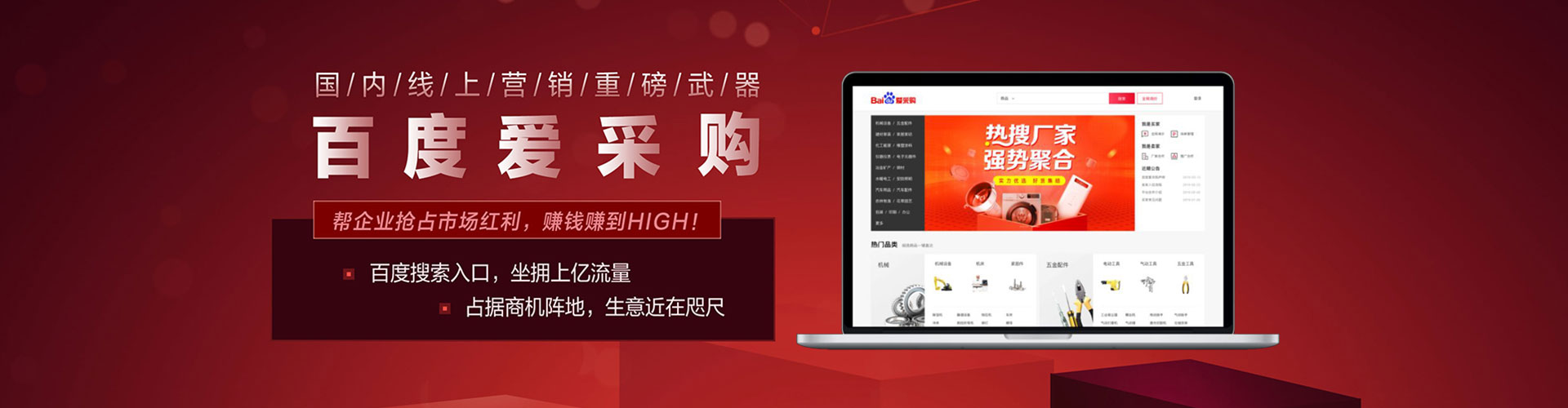 大悟百度怎么推广